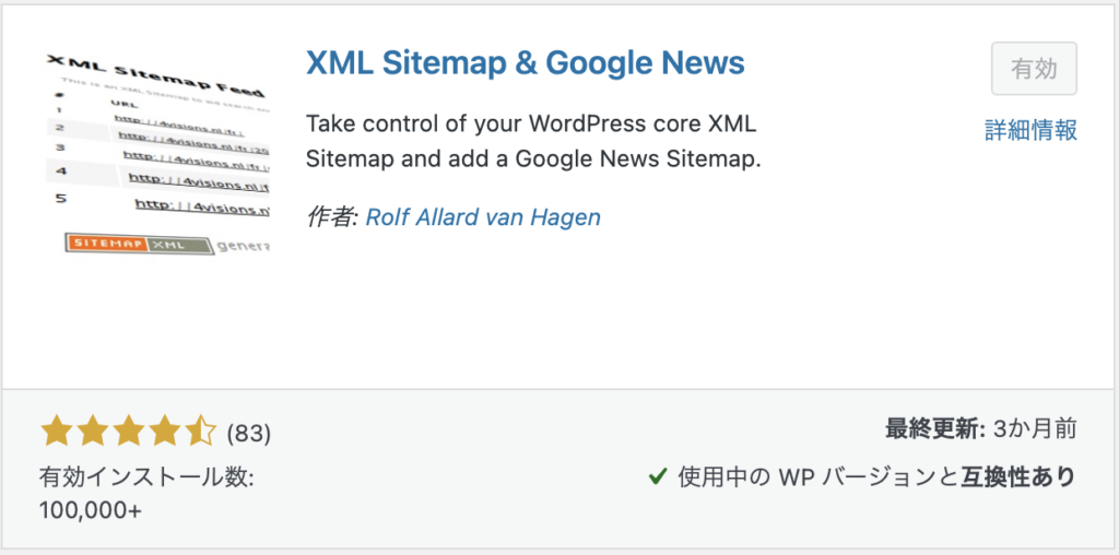 XML Sitemap & Google News