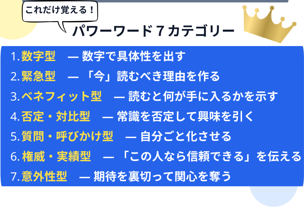やりすぎは　逆効果・・・